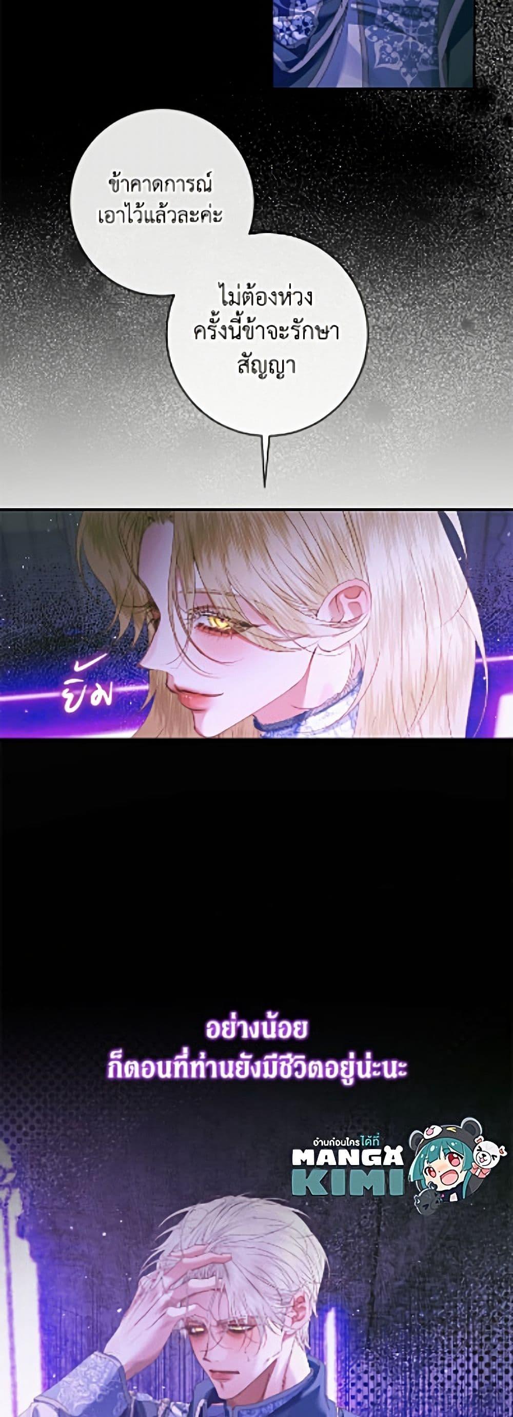Manga-lc-com อ่านมังงะ อ่านการ์ตูน ออนไลน์ ฟรี Becoming The Villain’s Family ตอนที่ 1 2 3 4 5 6 7 8 9 10 11 12 13 14 ฟรี ไม่มีโฆษณา Manga-lc - อ่าน มังงะ อ่าน การ์ตูน ออนไลน์ อ่านมังงะ ฟรี