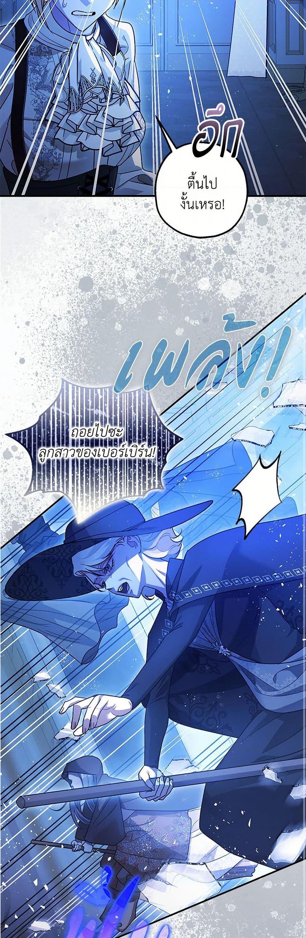 Manga-lc-com อ่านมังงะ อ่านการ์ตูน ออนไลน์ ฟรี The Tyrant’s Tranquilizer ตอนที่ 1 2 3 4 5 6 7 8 9 10 11 12 13 14 ฟรี ไม่มีโฆษณา Manga-lc - อ่าน มังงะ อ่าน การ์ตูน ออนไลน์ อ่านมังงะ ฟรี