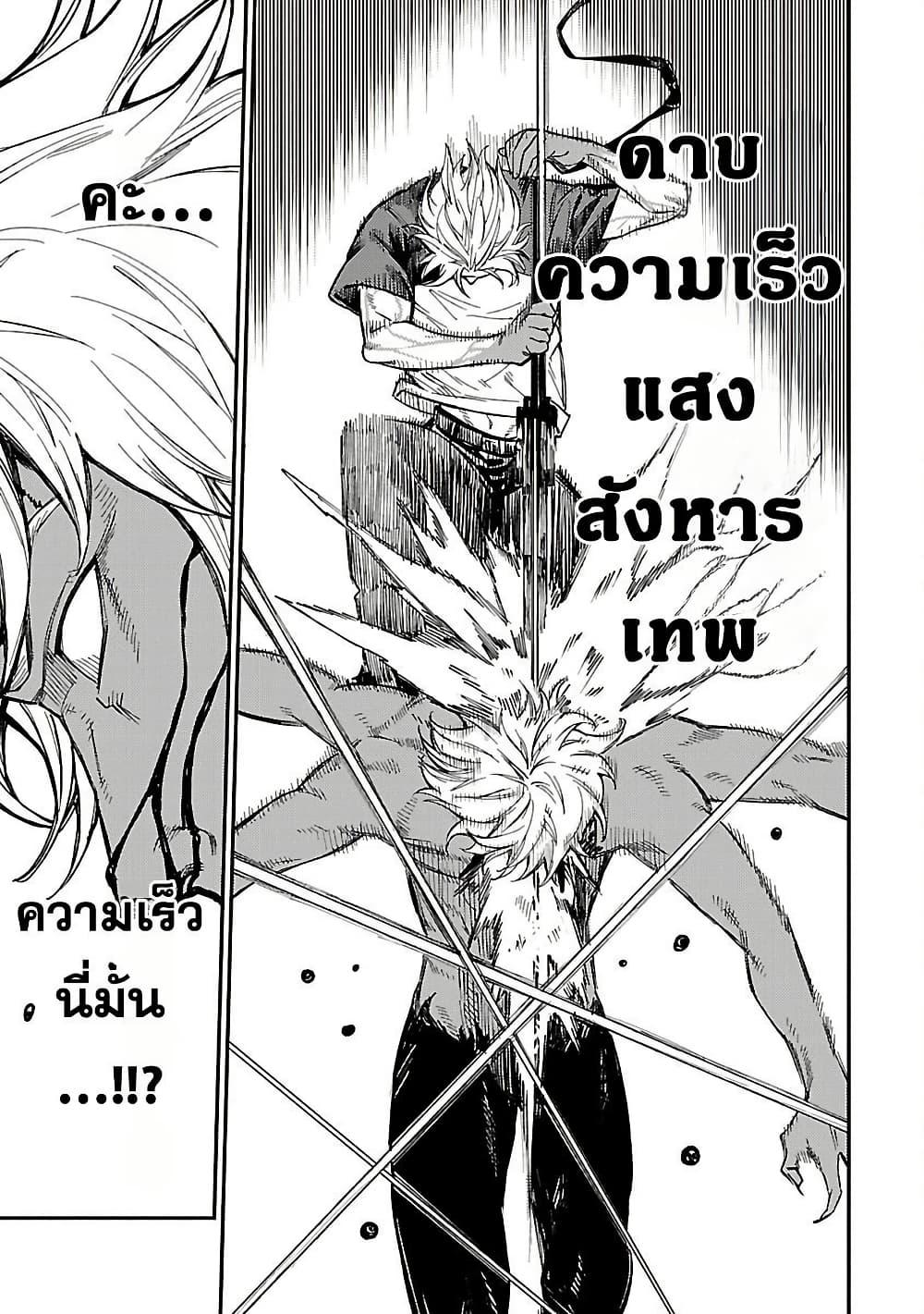 Manga-lc-com อ่านมังงะ อ่านการ์ตูน ออนไลน์ ฟรี Isekai Kaeri no Arafour Riiman, 17-sai no Koro ni Modotte Musou suru ตอนที่ 1 2 3 4 5 6 7 8 9 10 11 12 13 14 ฟรี ไม่มีโฆษณา Manga-lc - อ่าน มังงะ อ่าน การ์ตูน ออนไลน์ อ่านมังงะ ฟรี