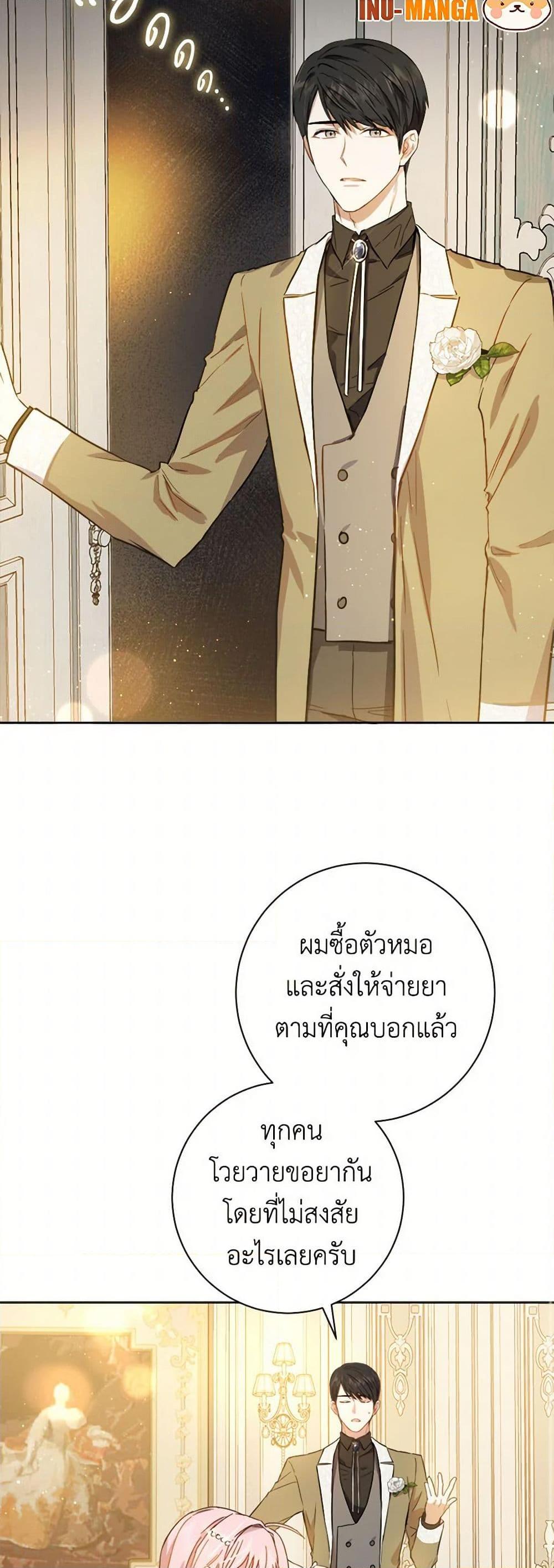 Manga-lc-com อ่านมังงะ อ่านการ์ตูน ออนไลน์ ฟรี The Heiress’s Double Life ตอนที่ 1 2 3 4 5 6 7 8 9 10 11 12 13 14 ฟรี ไม่มีโฆษณา Manga-lc - อ่าน มังงะ อ่าน การ์ตูน ออนไลน์ อ่านมังงะ ฟรี