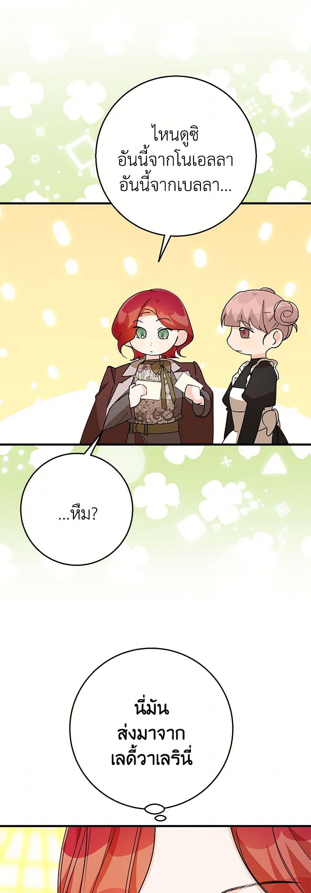 Manga-lc-com อ่านมังงะ อ่านการ์ตูน ออนไลน์ ฟรี Till Divorce Do Us Part! ตอนที่ 1 2 3 4 5 6 7 8 9 10 11 12 13 14 ฟรี ไม่มีโฆษณา Manga-lc - อ่าน มังงะ อ่าน การ์ตูน ออนไลน์ อ่านมังงะ ฟรี