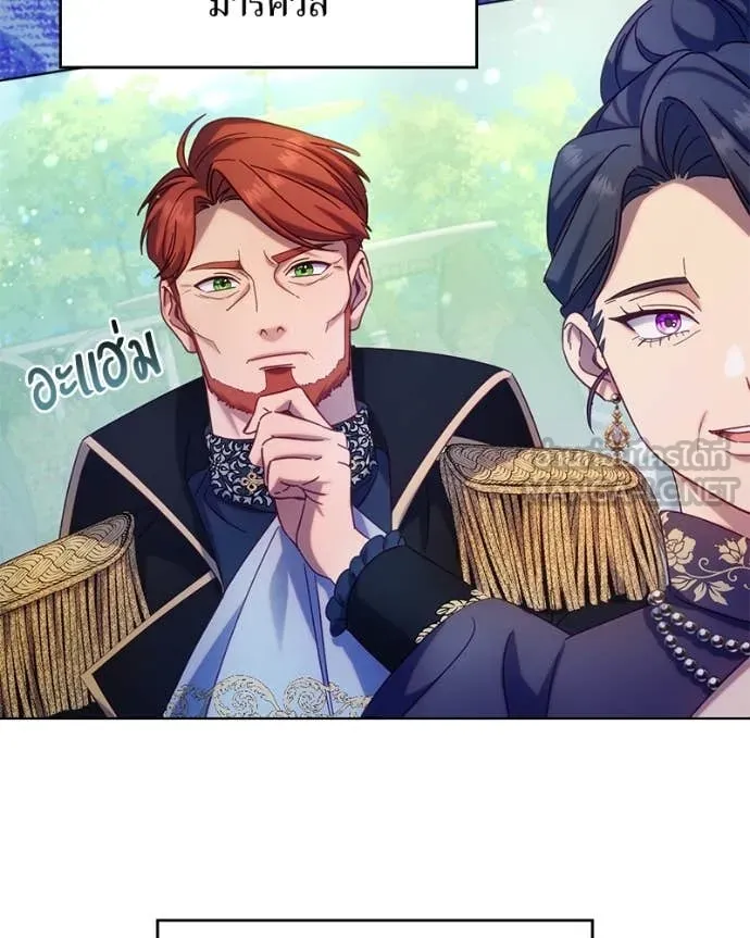 ถ้าเป็นนางร้าย ตอนที่ 14 รูปที่ 60