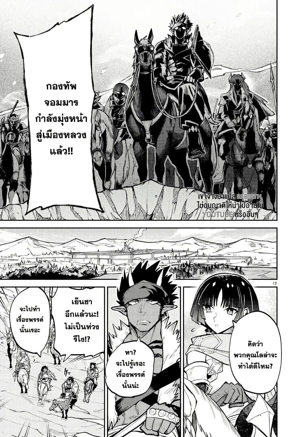 Manga-lc-com อ่านมังงะ อ่านการ์ตูน ออนไลน์ ฟรี Fukushuu Hime Lola – Onee-sama wo Ikenie ni Shita Kono Kuni wa Mou Iranai ตอนที่ 1 2 3 4 5 6 7 8 9 10 11 12 13 14 ฟรี ไม่มีโฆษณา Manga-lc - อ่าน มังงะ อ่าน การ์ตูน ออนไลน์ อ่านมังงะ ฟรี