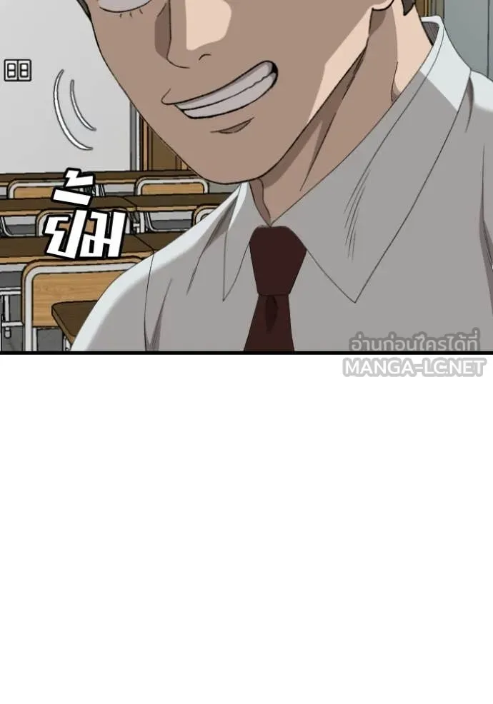 BAD GUY ตอนที่ 280 รูปที่ 148