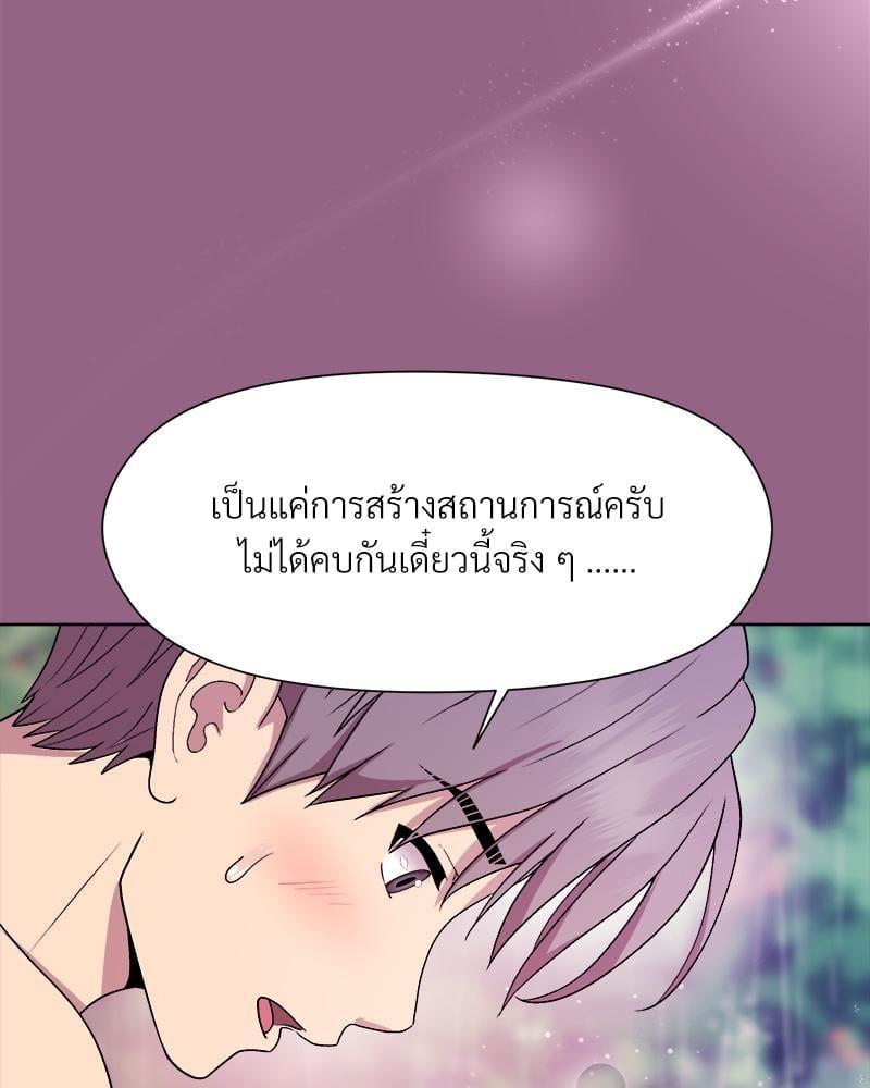 Doujin-Lc- อ่าน โดจิน มังฮวา เกาหลี ญี่ปุ่น จีน แปลไทย Playing a game ตอนที่ 1 2 3 4 5 6 7 8 9 10 11 12 13 14 ฟรี ไม่มีโฆษณา อ่าน โดจิน Manhwa เกาหลี ญี่ปุ่น จีน เรามีครบ คัดมาให้เน้นๆ โดจิน 18+ รับประกันความฟินโดย  Doujin Lc