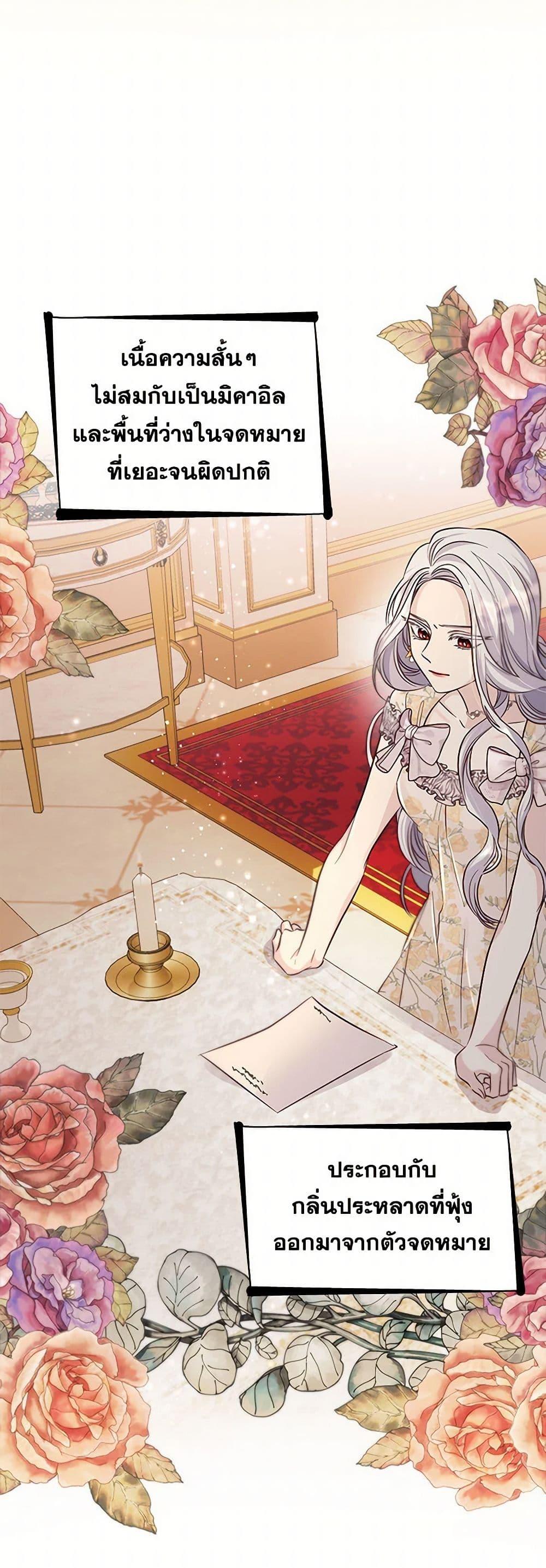 Manga-lc-com อ่านมังงะ อ่านการ์ตูน ออนไลน์ ฟรี Villains Behind the Curtains ตอนที่ 1 2 3 4 5 6 7 8 9 10 11 12 13 14 ฟรี ไม่มีโฆษณา Manga-lc - อ่าน มังงะ อ่าน การ์ตูน ออนไลน์ อ่านมังงะ ฟรี