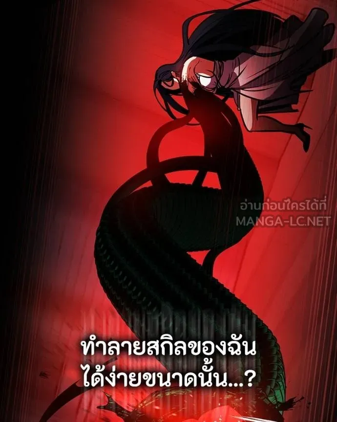 มือสังหารพันธุ์อมตะ ตอนที่ 28 รูปที่ 63