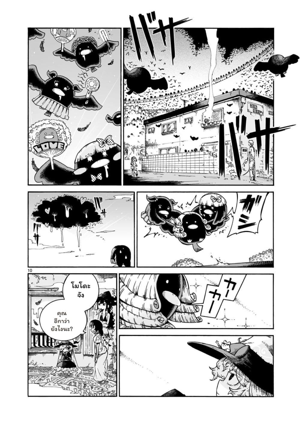 Manga-lc-com อ่านมังงะ อ่านการ์ตูน ออนไลน์ ฟรี Majo to Kyurasu ตอนที่ 1 2 3 4 5 6 7 8 9 10 11 12 13 14 ฟรี ไม่มีโฆษณา Manga-lc - อ่าน มังงะ อ่าน การ์ตูน ออนไลน์ อ่านมังงะ ฟรี
