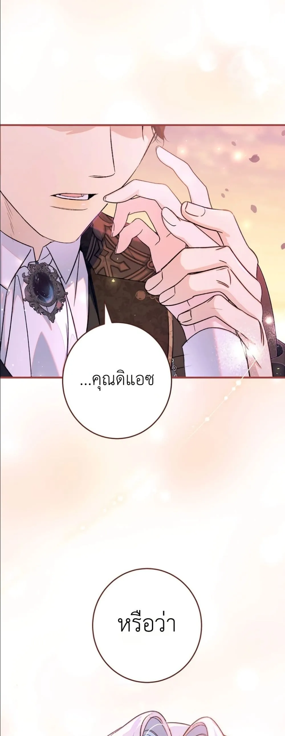 Manga-lc-com อ่านมังงะ อ่านการ์ตูน ออนไลน์ ฟรี Dating the Emperor in Secret, but I Don’t Know About It ตอนที่ 1 2 3 4 5 6 7 8 9 10 11 12 13 14 ฟรี ไม่มีโฆษณา Manga-lc - อ่าน มังงะ อ่าน การ์ตูน ออนไลน์ อ่านมังงะ ฟรี