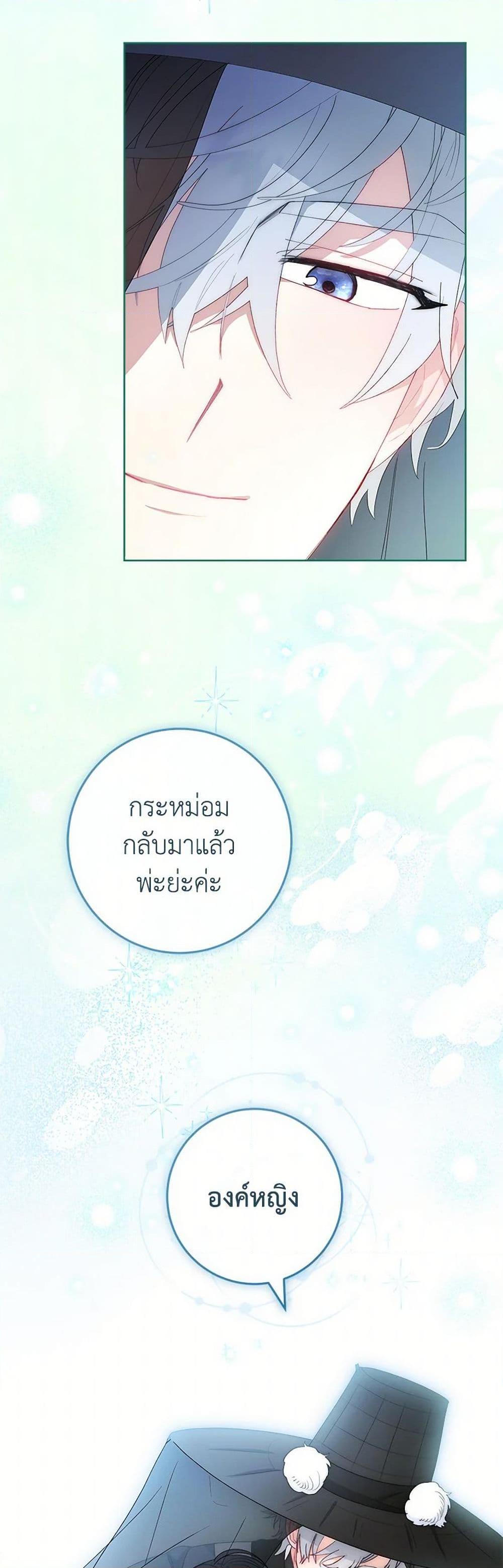 Manga-lc-com อ่านมังงะ อ่านการ์ตูน ออนไลน์ ฟรี The Baby Concubine Wants to Live Quietly ตอนที่ 1 2 3 4 5 6 7 8 9 10 11 12 13 14 ฟรี ไม่มีโฆษณา Manga-lc - อ่าน มังงะ อ่าน การ์ตูน ออนไลน์ อ่านมังงะ ฟรี