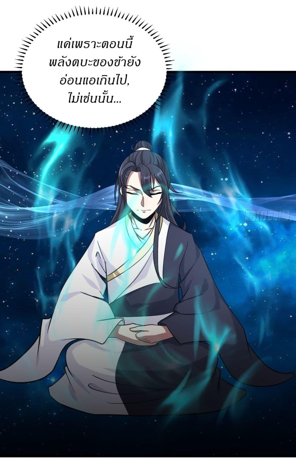 Manga-lc-com อ่านมังงะ อ่านการ์ตูน ออนไลน์ ฟรี Invincible After a Hundred Years of Seclusion ตอนที่ 1 2 3 4 5 6 7 8 9 10 11 12 13 14 ฟรี ไม่มีโฆษณา Manga-lc - อ่าน มังงะ อ่าน การ์ตูน ออนไลน์ อ่านมังงะ ฟรี