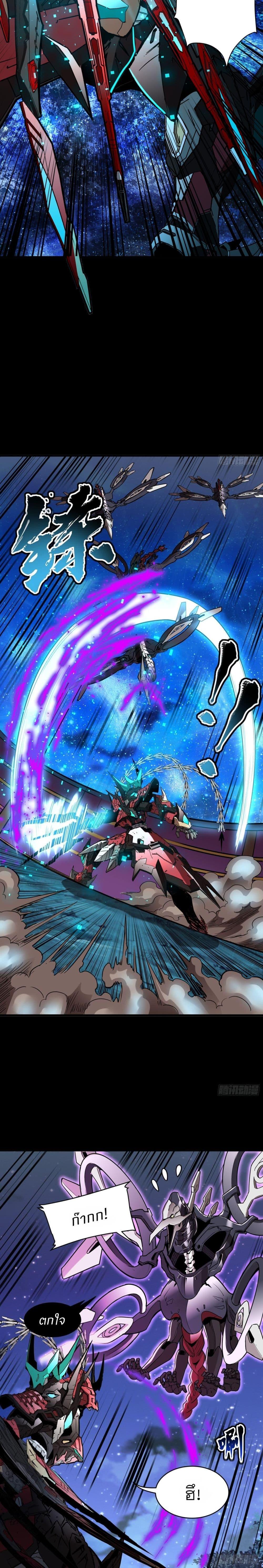 Manga-lc-com อ่านมังงะ อ่านการ์ตูน ออนไลน์ ฟรี Legend of Star General ตอนที่ 1 2 3 4 5 6 7 8 9 10 11 12 13 14 ฟรี ไม่มีโฆษณา Manga-lc - อ่าน มังงะ อ่าน การ์ตูน ออนไลน์ อ่านมังงะ ฟรี