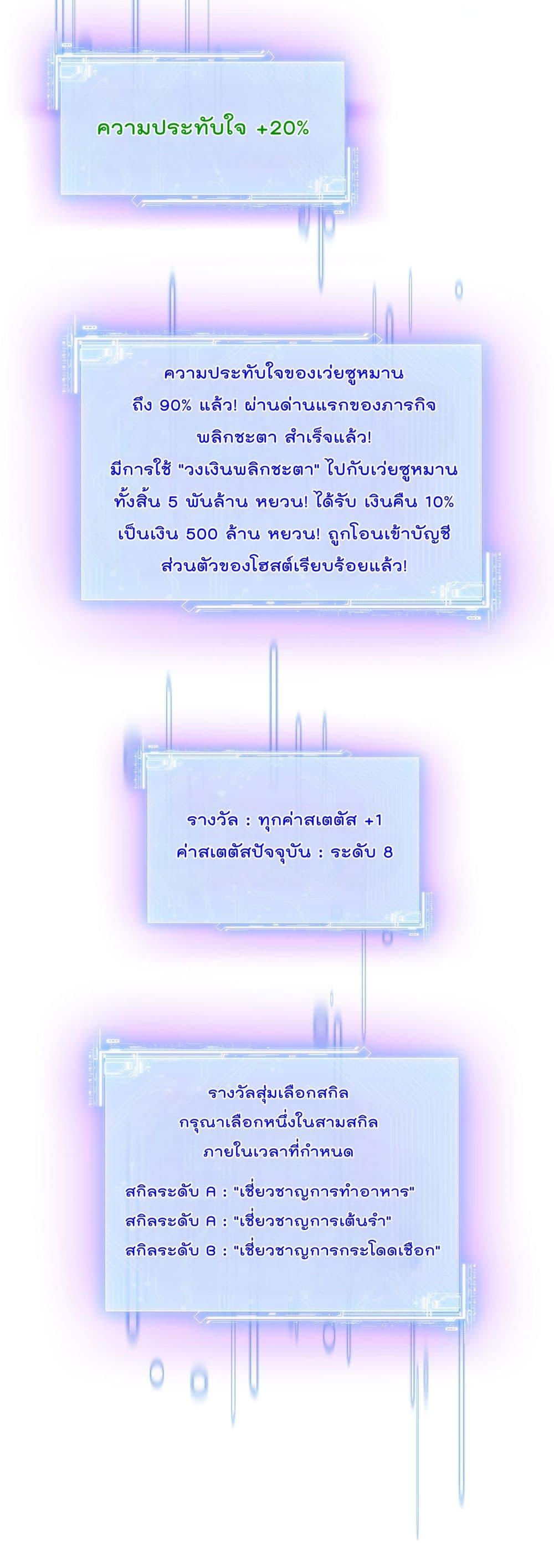 Manga-lc-com อ่านมังงะ อ่านการ์ตูน ออนไลน์ ฟรี Became a Billionaire After Dog Licking Improperly ตอนที่ 1 2 3 4 5 6 7 8 9 10 11 12 13 14 ฟรี ไม่มีโฆษณา Manga-lc - อ่าน มังงะ อ่าน การ์ตูน ออนไลน์ อ่านมังงะ ฟรี