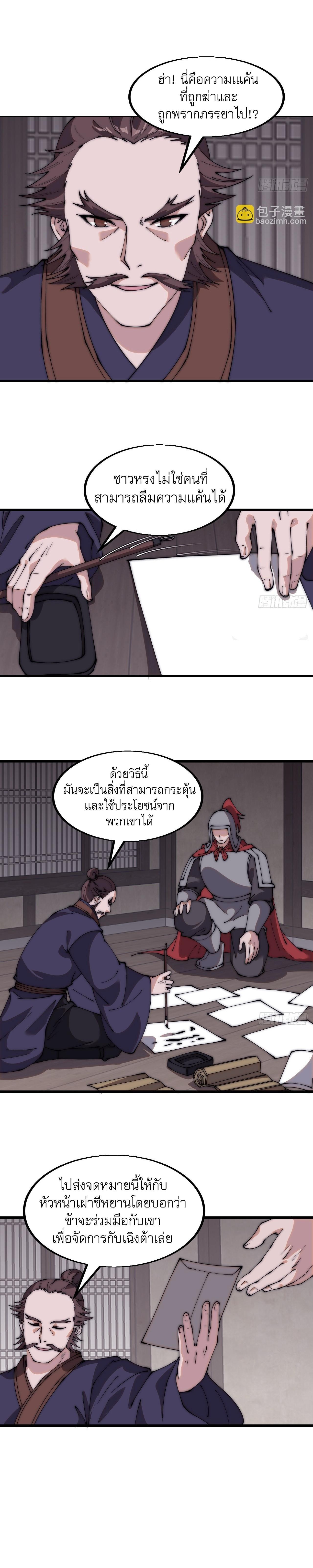 Manga-lc-com อ่านมังงะ อ่านการ์ตูน ออนไลน์ ฟรี It Starts With A Mountain ตอนที่ 1 2 3 4 5 6 7 8 9 10 11 12 13 14 ฟรี ไม่มีโฆษณา Manga-lc - อ่าน มังงะ อ่าน การ์ตูน ออนไลน์ อ่านมังงะ ฟรี