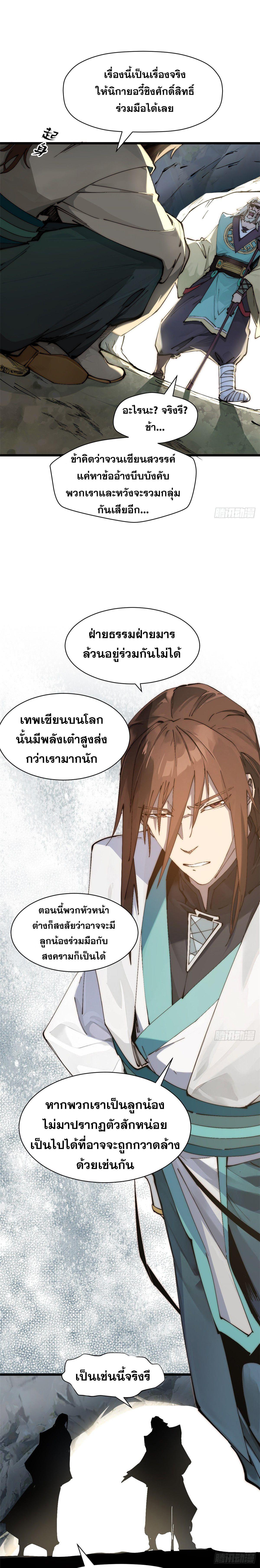 Manga-lc-com อ่านมังงะ อ่านการ์ตูน ออนไลน์ ฟรี Top Tier Providence ตอนที่ 1 2 3 4 5 6 7 8 9 10 11 12 13 14 ฟรี ไม่มีโฆษณา Manga-lc - อ่าน มังงะ อ่าน การ์ตูน ออนไลน์ อ่านมังงะ ฟรี