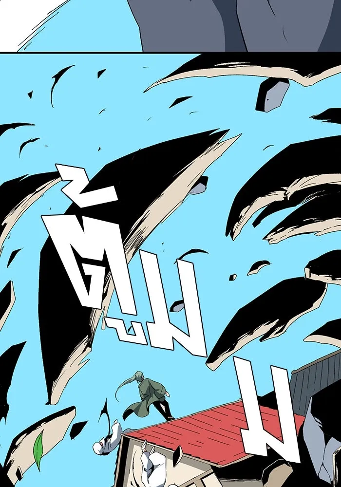 หนึ่งก้าวสู่เจ้ามาร ตอนที่ 72 เป้าหมาย (8) รูปที่ 109