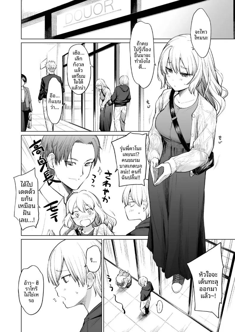 Doujin-Lc- อ่าน โดจิน มังฮวา เกาหลี ญี่ปุ่น จีน แปลไทย ปีศาจสาวฝันถึงอดีต (Aoyama Kiiro.) ตอนที่ 1 2 3 4 5 6 7 8 9 10 11 12 13 14 ฟรี ไม่มีโฆษณา อ่าน โดจิน Manhwa เกาหลี ญี่ปุ่น จีน เรามีครบ คัดมาให้เน้นๆ โดจิน 18+ รับประกันความฟินโดย  Doujin Lc