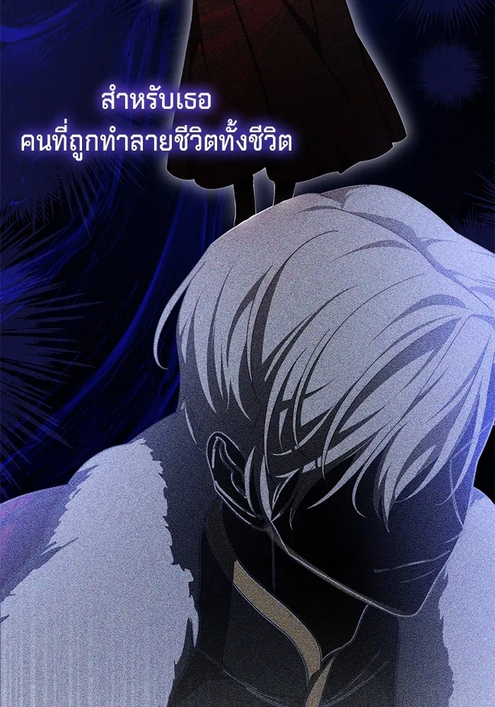 เบื้องหลังรอยยิ้มของเจ้าหญิง ตอนที่ 63 รูปที่ 49