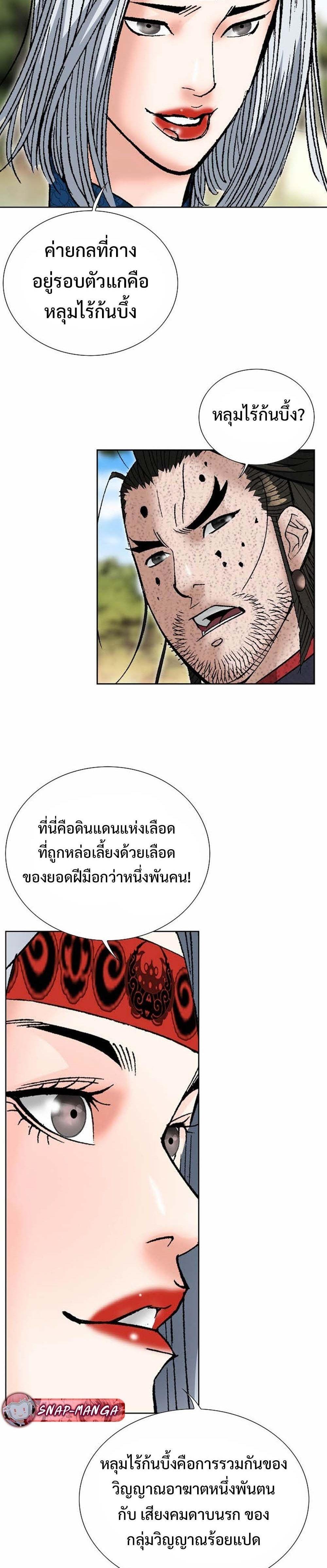 Manga-lc-com อ่านมังงะ อ่านการ์ตูน ออนไลน์ ฟรี Biography of a Novice Warrior ตอนที่ 1 2 3 4 5 6 7 8 9 10 11 12 13 14 ฟรี ไม่มีโฆษณา Manga-lc - อ่าน มังงะ อ่าน การ์ตูน ออนไลน์ อ่านมังงะ ฟรี