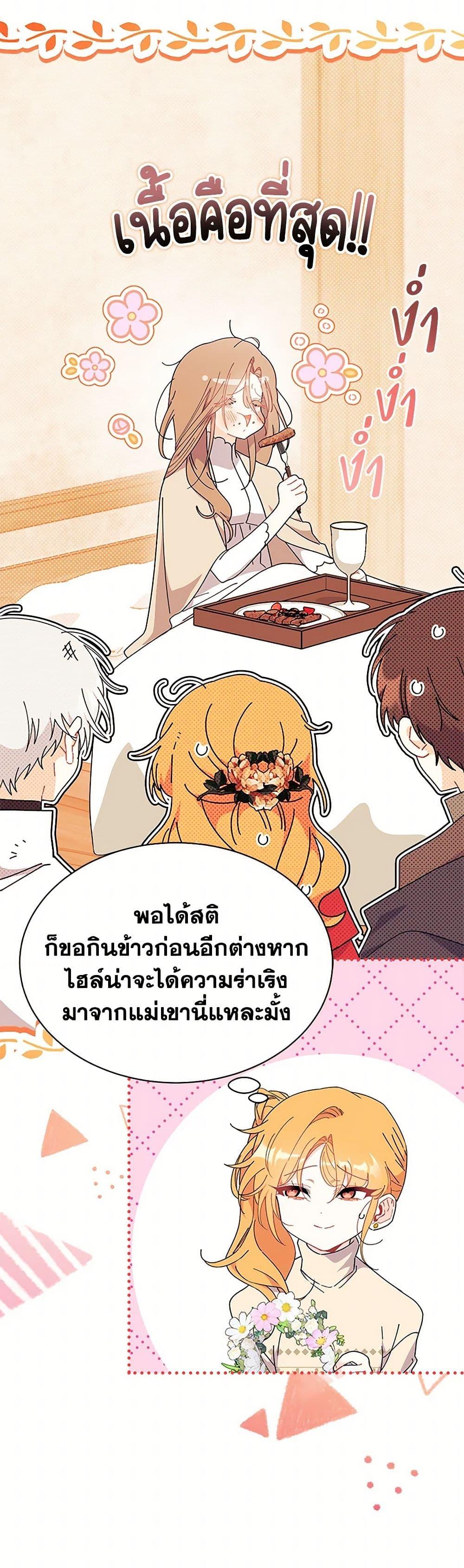 Manga-lc-com อ่านมังงะ อ่านการ์ตูน ออนไลน์ ฟรี I Don’t Want To Be a Magpie Bridge ตอนที่ 1 2 3 4 5 6 7 8 9 10 11 12 13 14 ฟรี ไม่มีโฆษณา Manga-lc - อ่าน มังงะ อ่าน การ์ตูน ออนไลน์ อ่านมังงะ ฟรี