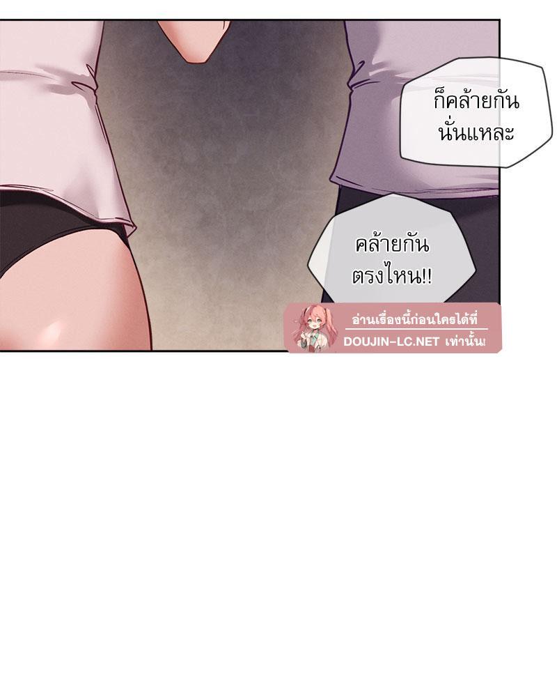 Doujin-Lc- อ่าน โดจิน มังฮวา เกาหลี ญี่ปุ่น จีน แปลไทย Gacha Girl Next Door ตอนที่ 1 2 3 4 5 6 7 8 9 10 11 12 13 14 ฟรี ไม่มีโฆษณา อ่าน โดจิน Manhwa เกาหลี ญี่ปุ่น จีน เรามีครบ คัดมาให้เน้นๆ โดจิน 18+ รับประกันความฟินโดย  Doujin Lc