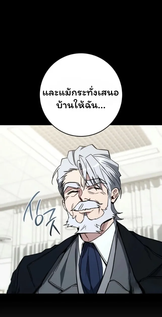 The Top Ranker_s Aspiring Writer Life Manual ท_อปแรงค_ฮ_นเตอร_อยากจะเป_นน_กเข_ยน ตอนที่ ตอนที่ 18 รูปที่ 65