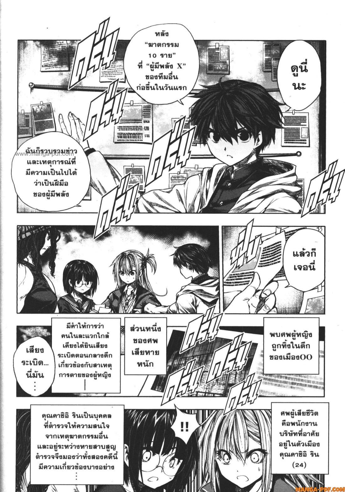 Manga-lc-com อ่านมังงะ อ่านการ์ตูน ออนไลน์ ฟรี Battle in 5 Seconds After Meeting ตอนที่ 1 2 3 4 5 6 7 8 9 10 11 12 13 14 ฟรี ไม่มีโฆษณา Manga-lc - อ่าน มังงะ อ่าน การ์ตูน ออนไลน์ อ่านมังงะ ฟรี