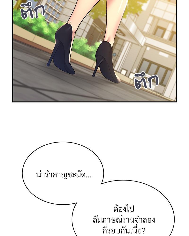 Doujin-Lc- อ่าน โดจิน มังฮวา เกาหลี ญี่ปุ่น จีน แปลไทย Playing On Hard Mode ตอนที่ 1 2 3 4 5 6 7 8 9 10 11 12 13 14 ฟรี ไม่มีโฆษณา อ่าน โดจิน Manhwa เกาหลี ญี่ปุ่น จีน เรามีครบ คัดมาให้เน้นๆ โดจิน 18+ รับประกันความฟินโดย  Doujin Lc