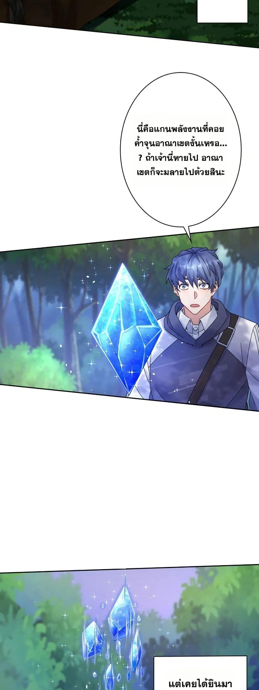 Manga-lc-com อ่านมังงะ อ่านการ์ตูน ออนไลน์ ฟรี Aiming for Maximal Level in a Post-Apocalyptic World ตอนที่ 1 2 3 4 5 6 7 8 9 10 11 12 13 14 ฟรี ไม่มีโฆษณา Manga-lc - อ่าน มังงะ อ่าน การ์ตูน ออนไลน์ อ่านมังงะ ฟรี