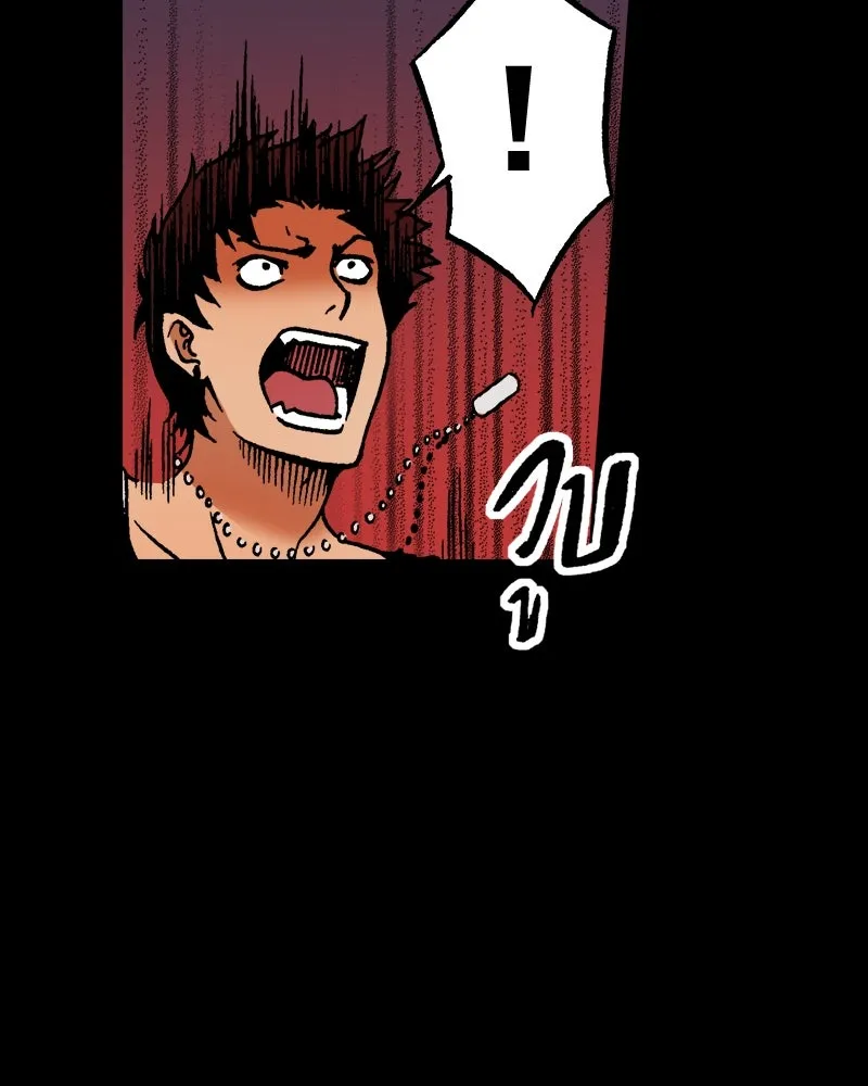 การิน BlaCX ปริศนาอาถรรพ์สีดำ ตอนที่ 22 ห้องแห่งจิตใจ (2) รูปที่ 76