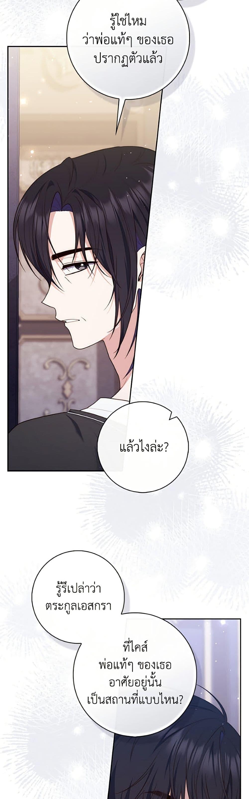 Manga-lc-com อ่านมังงะ อ่านการ์ตูน ออนไลน์ ฟรี Fortune-Telling Lady ตอนที่ 1 2 3 4 5 6 7 8 9 10 11 12 13 14 ฟรี ไม่มีโฆษณา Manga-lc - อ่าน มังงะ อ่าน การ์ตูน ออนไลน์ อ่านมังงะ ฟรี