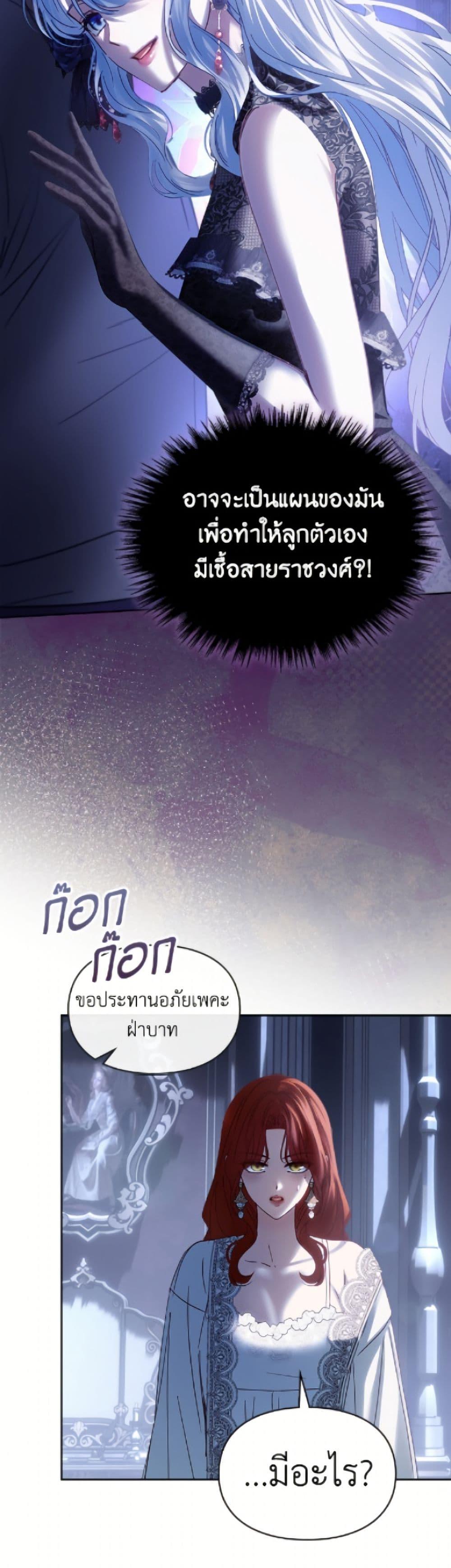 Manga-lc-com อ่านมังงะ อ่านการ์ตูน ออนไลน์ ฟรี Baby Prisoner of the Winter Castle ตอนที่ 1 2 3 4 5 6 7 8 9 10 11 12 13 14 ฟรี ไม่มีโฆษณา Manga-lc - อ่าน มังงะ อ่าน การ์ตูน ออนไลน์ อ่านมังงะ ฟรี