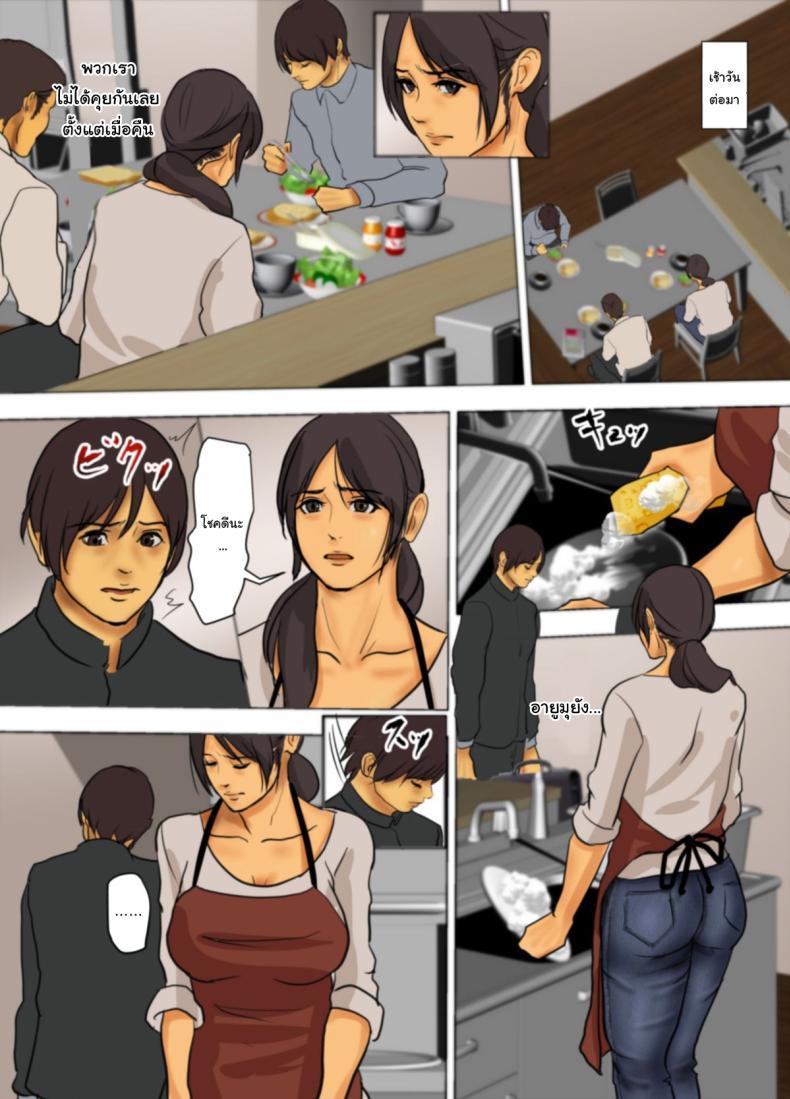 Doujin-Lc- อ่าน โดจิน มังฮวา เกาหลี ญี่ปุ่น จีน แปลไทย ฉันจะเสียสละเอง [Yojouhan Shobou] Ikenie no Haha ตอนที่ 1 2 3 4 5 6 7 8 9 10 11 12 13 14 ฟรี ไม่มีโฆษณา อ่าน โดจิน Manhwa เกาหลี ญี่ปุ่น จีน เรามีครบ คัดมาให้เน้นๆ โดจิน 18+ รับประกันความฟินโดย  Doujin Lc