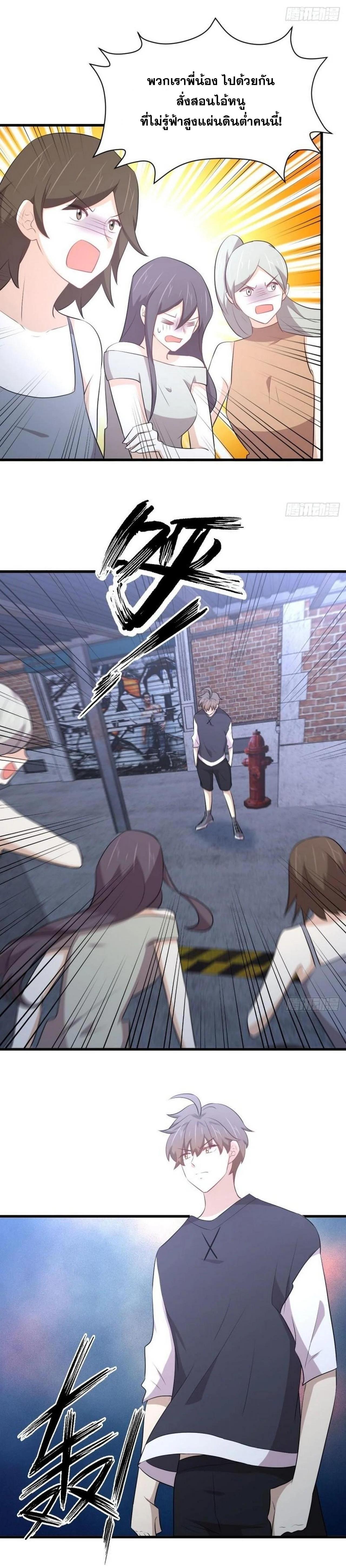 Manga-lc-com อ่านมังงะ อ่านการ์ตูน ออนไลน์ ฟรี Immortal Swordsman in the Reverse World ตอนที่ 1 2 3 4 5 6 7 8 9 10 11 12 13 14 ฟรี ไม่มีโฆษณา Manga-lc - อ่าน มังงะ อ่าน การ์ตูน ออนไลน์ อ่านมังงะ ฟรี