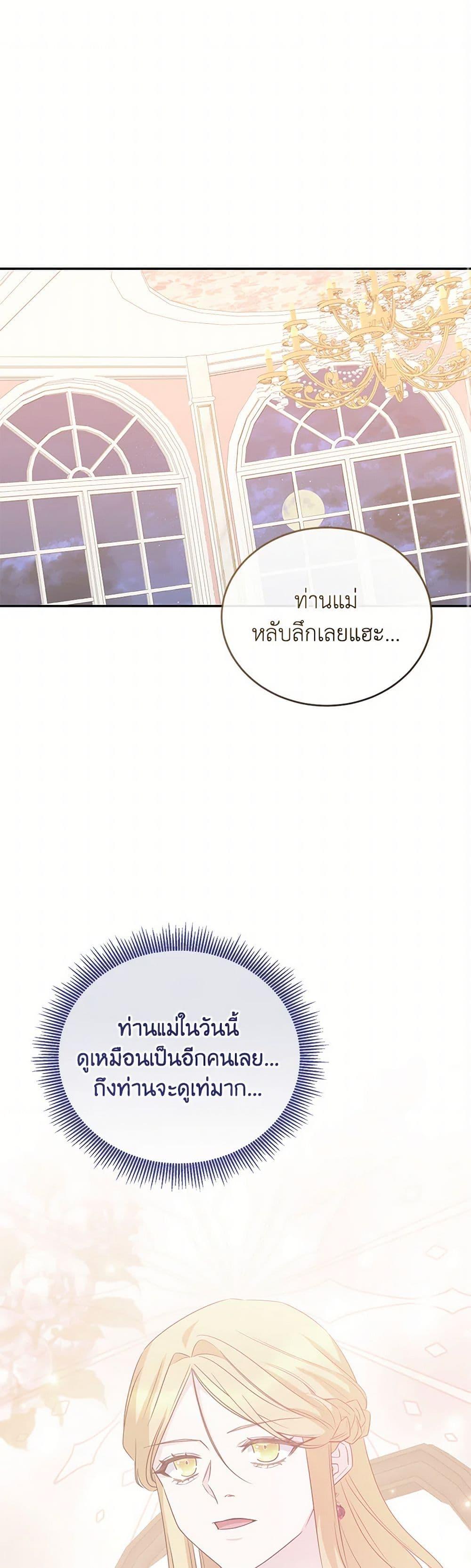 Manga-lc-com อ่านมังงะ อ่านการ์ตูน ออนไลน์ ฟรี Saved by Crazy Stepfather! ตอนที่ 1 2 3 4 5 6 7 8 9 10 11 12 13 14 ฟรี ไม่มีโฆษณา Manga-lc - อ่าน มังงะ อ่าน การ์ตูน ออนไลน์ อ่านมังงะ ฟรี