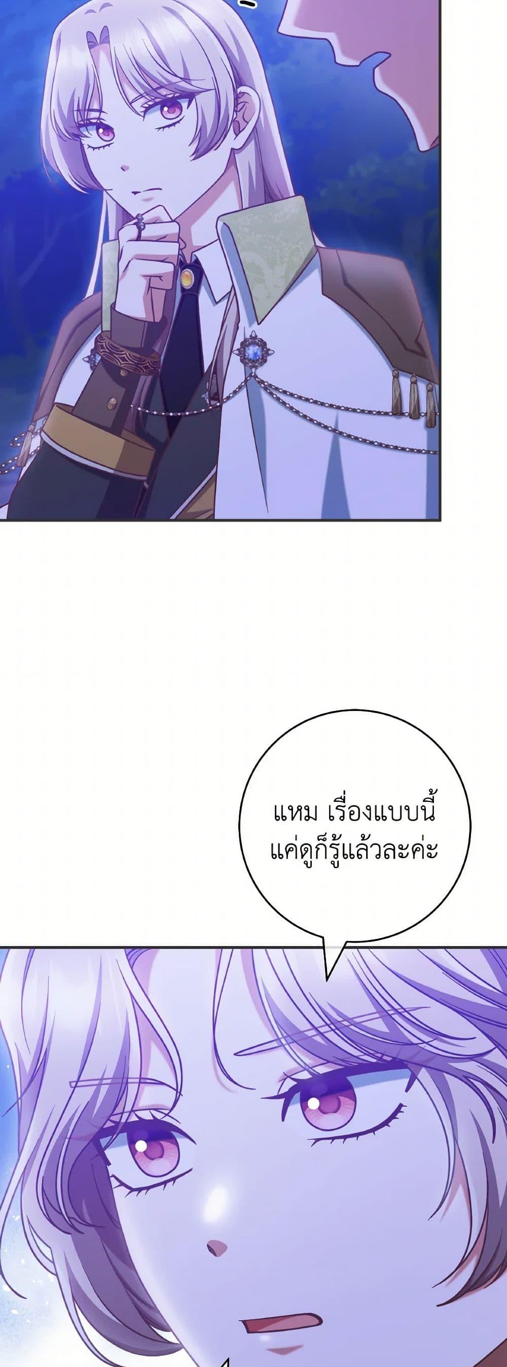 Manga-lc-com อ่านมังงะ อ่านการ์ตูน ออนไลน์ ฟรี I’m Not the Final Boss’ Lover ตอนที่ 1 2 3 4 5 6 7 8 9 10 11 12 13 14 ฟรี ไม่มีโฆษณา Manga-lc - อ่าน มังงะ อ่าน การ์ตูน ออนไลน์ อ่านมังงะ ฟรี