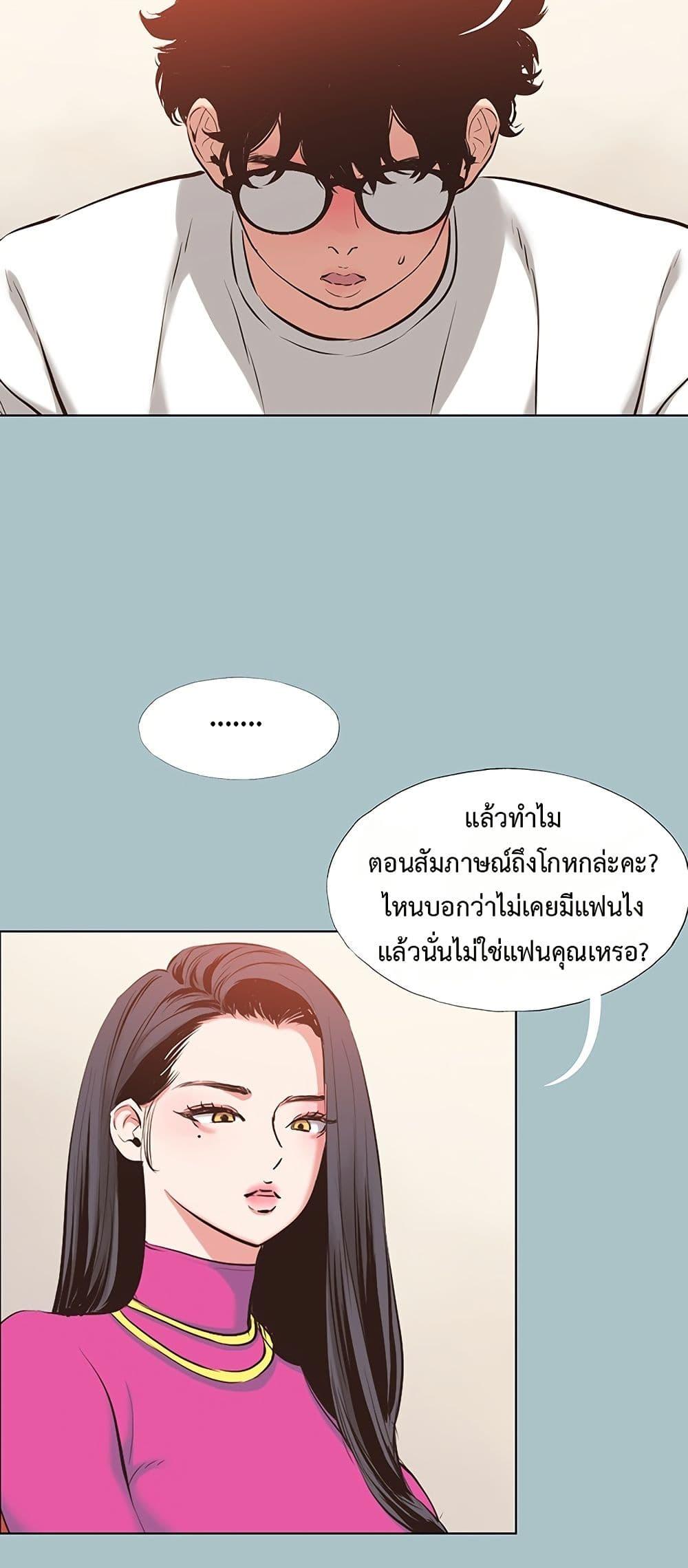 Doujin-Lc- อ่าน โดจิน มังฮวา เกาหลี ญี่ปุ่น จีน แปลไทย Sorry I Have ตอนที่ 1 2 3 4 5 6 7 8 9 10 11 12 13 14 ฟรี ไม่มีโฆษณา อ่าน โดจิน Manhwa เกาหลี ญี่ปุ่น จีน เรามีครบ คัดมาให้เน้นๆ โดจิน 18+ รับประกันความฟินโดย  Doujin Lc