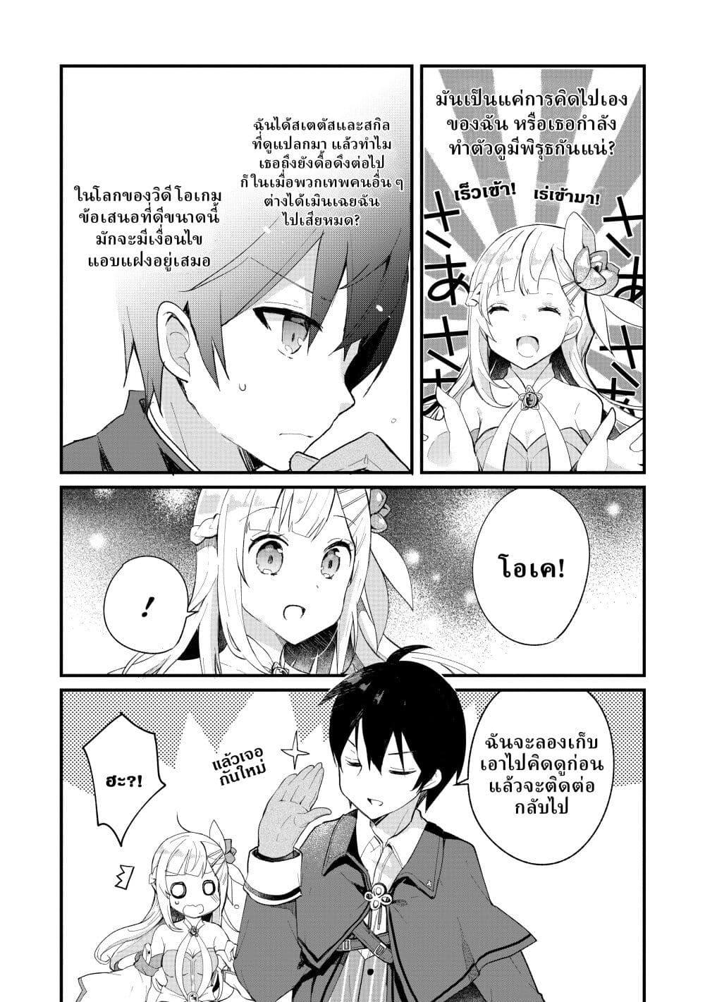 Manga-lc-com อ่านมังงะ อ่านการ์ตูน ออนไลน์ ฟรี Shinja Zero no Megami-sama to Hajimeru Isekai Kouryaku ตอนที่ 1 2 3 4 5 6 7 8 9 10 11 12 13 14 ฟรี ไม่มีโฆษณา Manga-lc - อ่าน มังงะ อ่าน การ์ตูน ออนไลน์ อ่านมังงะ ฟรี