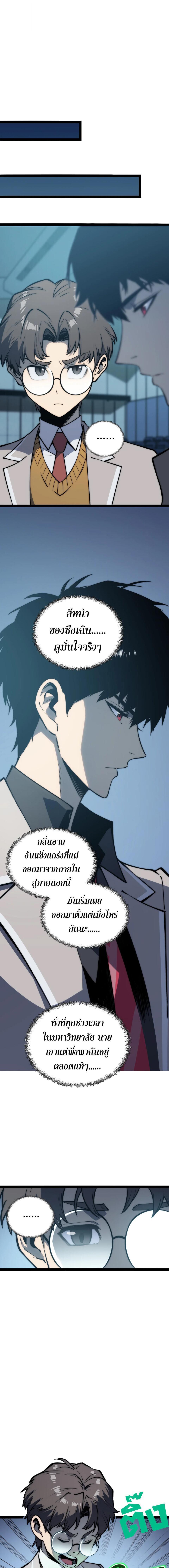 Manga-lc-com อ่านมังงะ อ่านการ์ตูน ออนไลน์ ฟรี The Glutton ตอนที่ 1 2 3 4 5 6 7 8 9 10 11 12 13 14 ฟรี ไม่มีโฆษณา Manga-lc - อ่าน มังงะ อ่าน การ์ตูน ออนไลน์ อ่านมังงะ ฟรี