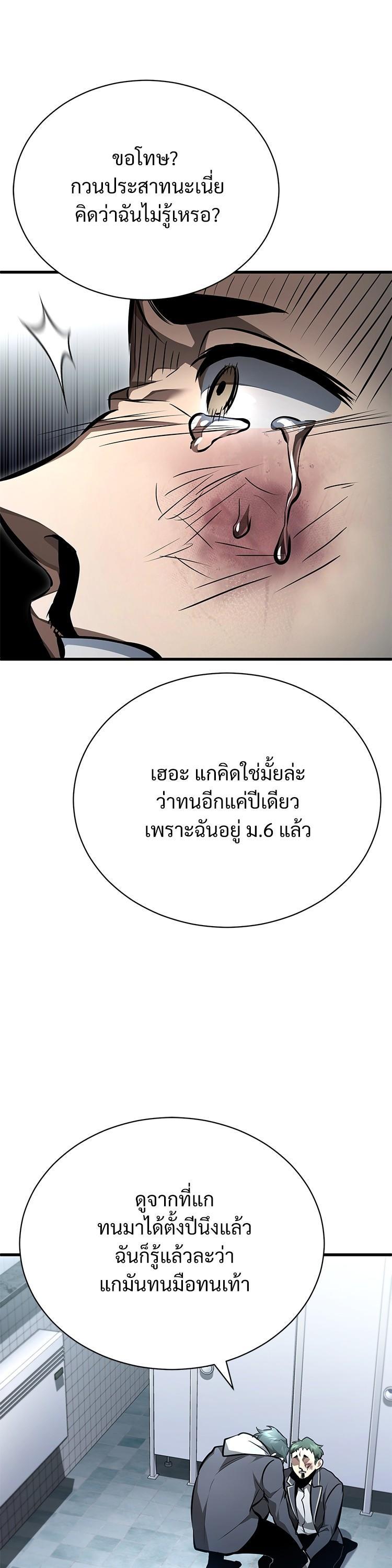 Manga-lc-com อ่านมังงะ อ่านการ์ตูน ออนไลน์ ฟรี Devil Returns To School Days ตอนที่ 1 2 3 4 5 6 7 8 9 10 11 12 13 14 ฟรี ไม่มีโฆษณา Manga-lc - อ่าน มังงะ อ่าน การ์ตูน ออนไลน์ อ่านมังงะ ฟรี