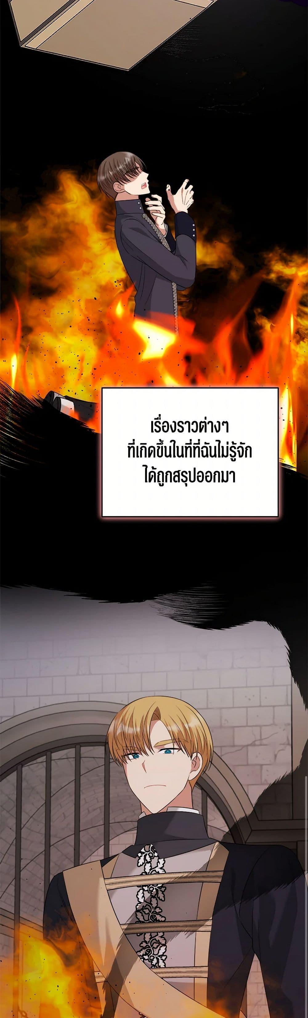 Manga-lc-com อ่านมังงะ อ่านการ์ตูน ออนไลน์ ฟรี Four Dangerous Brothers to My Rescue ตอนที่ 1 2 3 4 5 6 7 8 9 10 11 12 13 14 ฟรี ไม่มีโฆษณา Manga-lc - อ่าน มังงะ อ่าน การ์ตูน ออนไลน์ อ่านมังงะ ฟรี