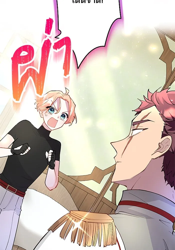 คุณหนูย้อนเวลามาเป็นอัศวิน ตอนที่ 26 รูปที่ 107