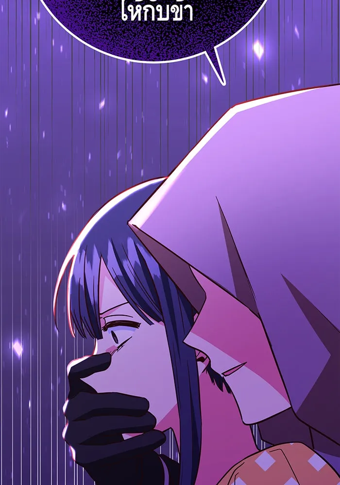 นางร้ายที่ไหนจะมีคุณธรรม ตอนที่ 50 รูปที่ 106