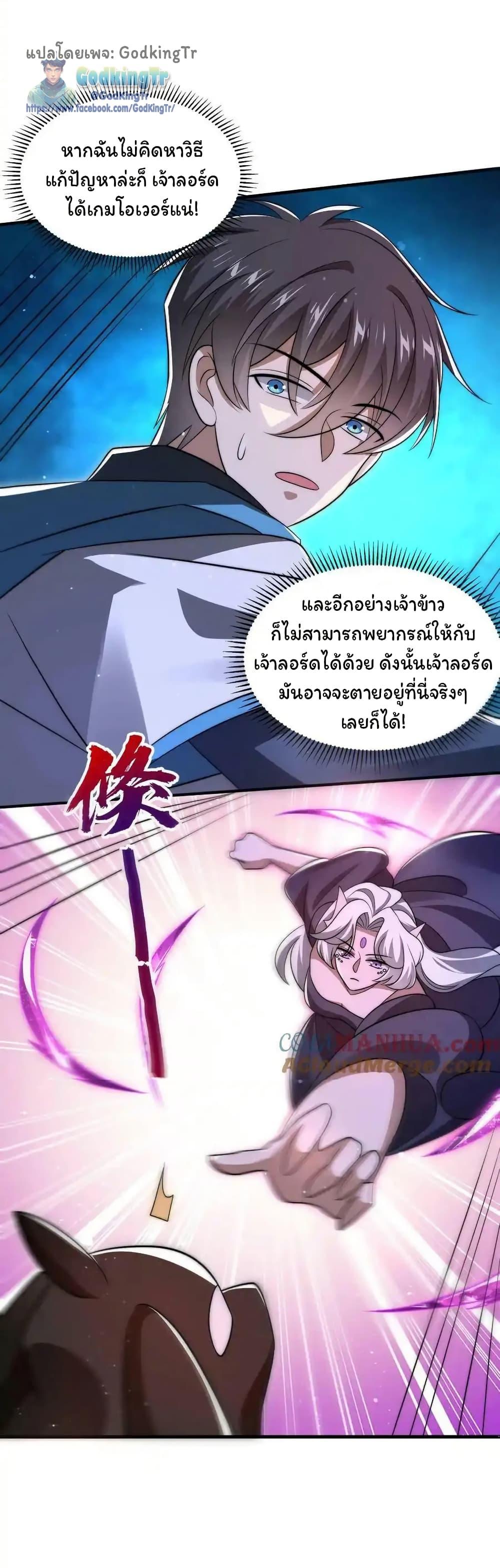 Manga-lc-com อ่านมังงะ อ่านการ์ตูน ออนไลน์ ฟรี Stockpiling Ten Thousand Tons of Pork During the Apocalypse ตอนที่ 1 2 3 4 5 6 7 8 9 10 11 12 13 14 ฟรี ไม่มีโฆษณา Manga-lc - อ่าน มังงะ อ่าน การ์ตูน ออนไลน์ อ่านมังงะ ฟรี