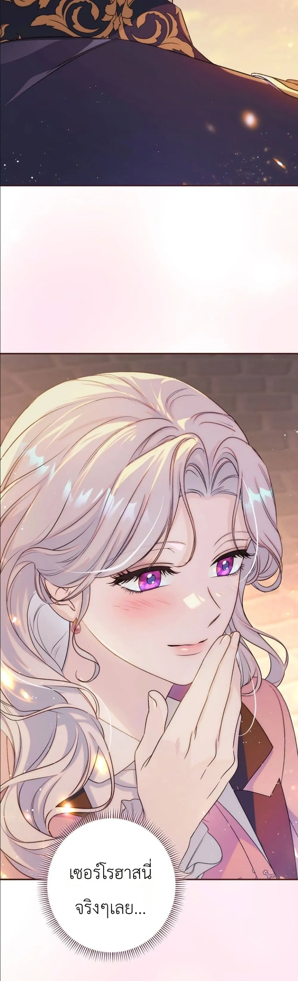 Manga-lc-com อ่านมังงะ อ่านการ์ตูน ออนไลน์ ฟรี Dating the Emperor in Secret, but I Don’t Know About It ตอนที่ 1 2 3 4 5 6 7 8 9 10 11 12 13 14 ฟรี ไม่มีโฆษณา Manga-lc - อ่าน มังงะ อ่าน การ์ตูน ออนไลน์ อ่านมังงะ ฟรี