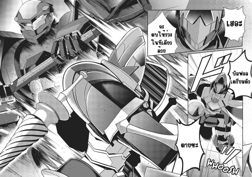 Manga-lc-com อ่านมังงะ อ่านการ์ตูน ออนไลน์ ฟรี Otome Game Sekai wa Mob ni Kibishii Sekai Desu ตอนที่ 1 2 3 4 5 6 7 8 9 10 11 12 13 14 ฟรี ไม่มีโฆษณา Manga-lc - อ่าน มังงะ อ่าน การ์ตูน ออนไลน์ อ่านมังงะ ฟรี