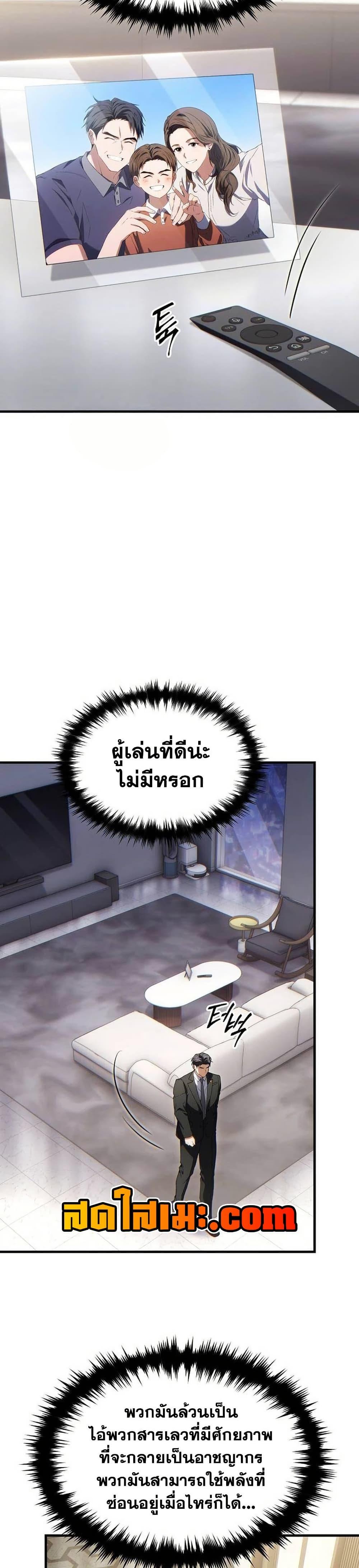 Manga-lc-com อ่านมังงะ อ่านการ์ตูน ออนไลน์ ฟรี The 100th Regression of the Max-Level Player ตอนที่ 1 2 3 4 5 6 7 8 9 10 11 12 13 14 ฟรี ไม่มีโฆษณา Manga-lc - อ่าน มังงะ อ่าน การ์ตูน ออนไลน์ อ่านมังงะ ฟรี