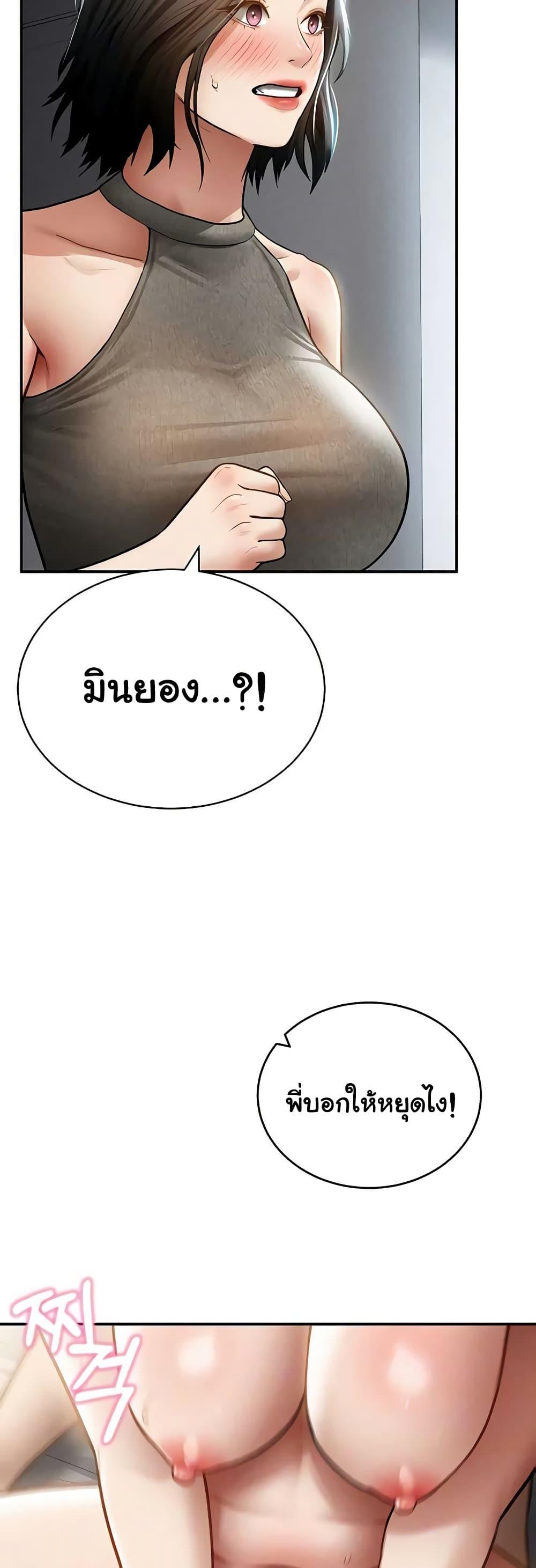 Doujin-Lc- อ่าน โดจิน มังฮวา เกาหลี ญี่ปุ่น จีน แปลไทย My Eyes Now ตอนที่ 1 2 3 4 5 6 7 8 9 10 11 12 13 14 ฟรี ไม่มีโฆษณา อ่าน โดจิน Manhwa เกาหลี ญี่ปุ่น จีน เรามีครบ คัดมาให้เน้นๆ โดจิน 18+ รับประกันความฟินโดย  Doujin Lc