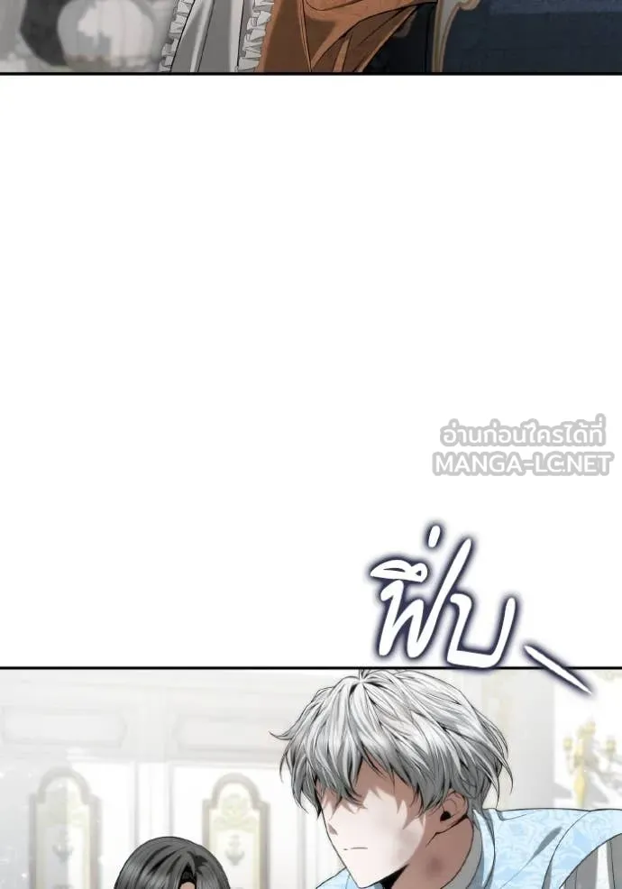 ชาตินนี้น้องขอ ตอนที่ 166 รูปที่ 96