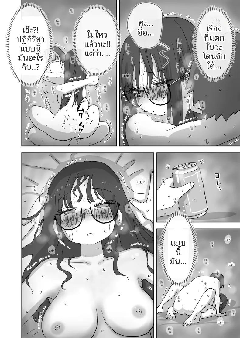 Doujin-Lc- อ่าน โดจิน มังฮวา เกาหลี ญี่ปุ่น จีน แปลไทย วันหยุดพักผ่อนสุดโรแมนติกและเร้าอารมณ์กับเพื่อนสาว (Hiyashi Makura) ตอนที่ 1 2 3 4 5 6 7 8 9 10 11 12 13 14 ฟรี ไม่มีโฆษณา อ่าน โดจิน Manhwa เกาหลี ญี่ปุ่น จีน เรามีครบ คัดมาให้เน้นๆ โดจิน 18+ รับประกันความฟินโดย  Doujin Lc